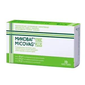 Micovag